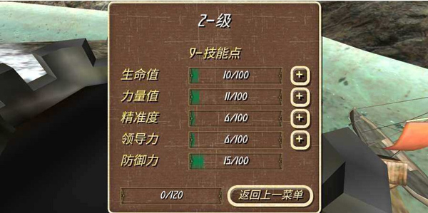 ����֮��2�´�½���޽�Ұ�