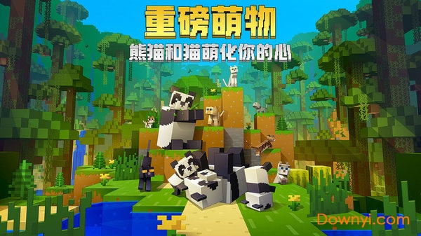 我的世界酷爱版 酷爱zero我的世界