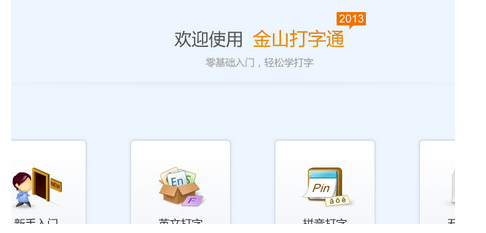 ��ɽ����ͨ2013 �ⰲװ��ɫ��