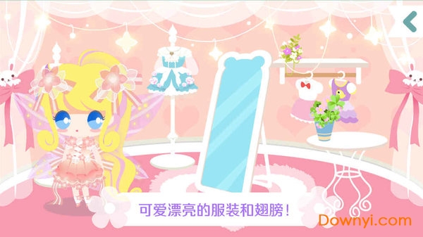 我的甜蜜花园无限金币版 我的甜蜜花园修改版