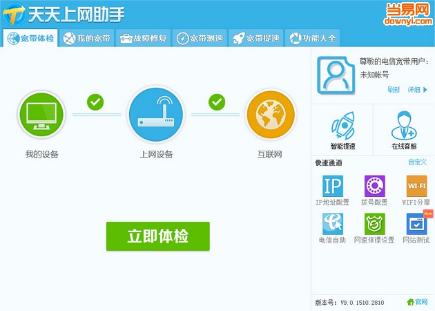 ���ſ����������� V9.5�ٷ���