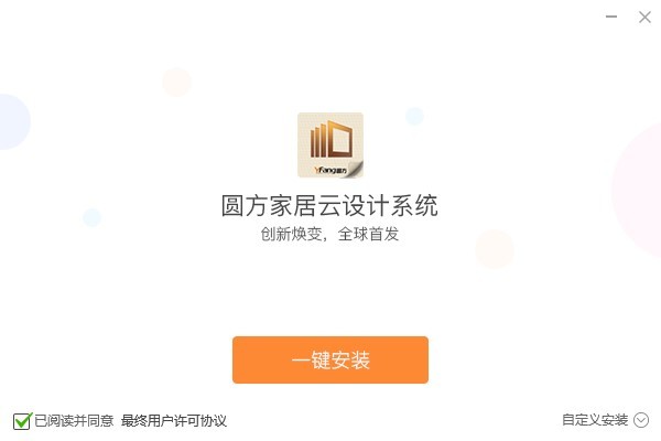 Բ���Ҿ������ϵͳV9 V1.0.0.0�ƽ��