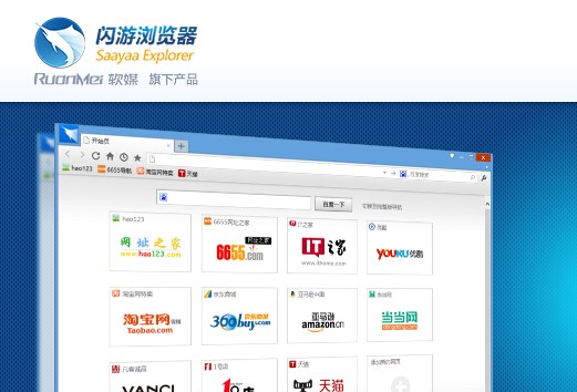 ���������(ֻ��1M��С�������) V3.3.9.1��ɫ�ⰲװ��