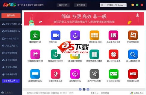 �������������ƽ�� V37.5�ƽ��