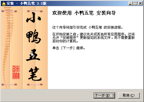 СѼ���2023 V3.6�ٷ���