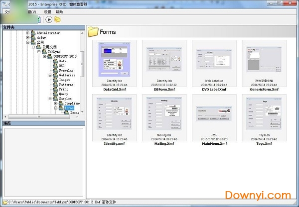 Codesoft2015�ƽ���⼤����