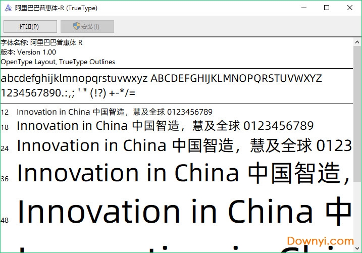 ����Ͱ��ջ���-R V1.05�ٷ���