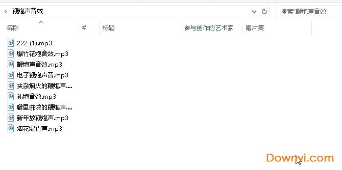 ��������Чmp3(������)