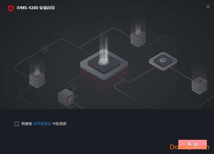 ����ivms4200�ͻ��� V3.3.1.6�ٷ���