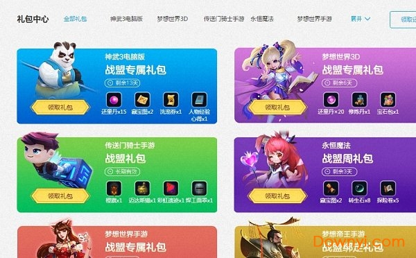 ����ս�˵��԰� v2.1.1083���°�