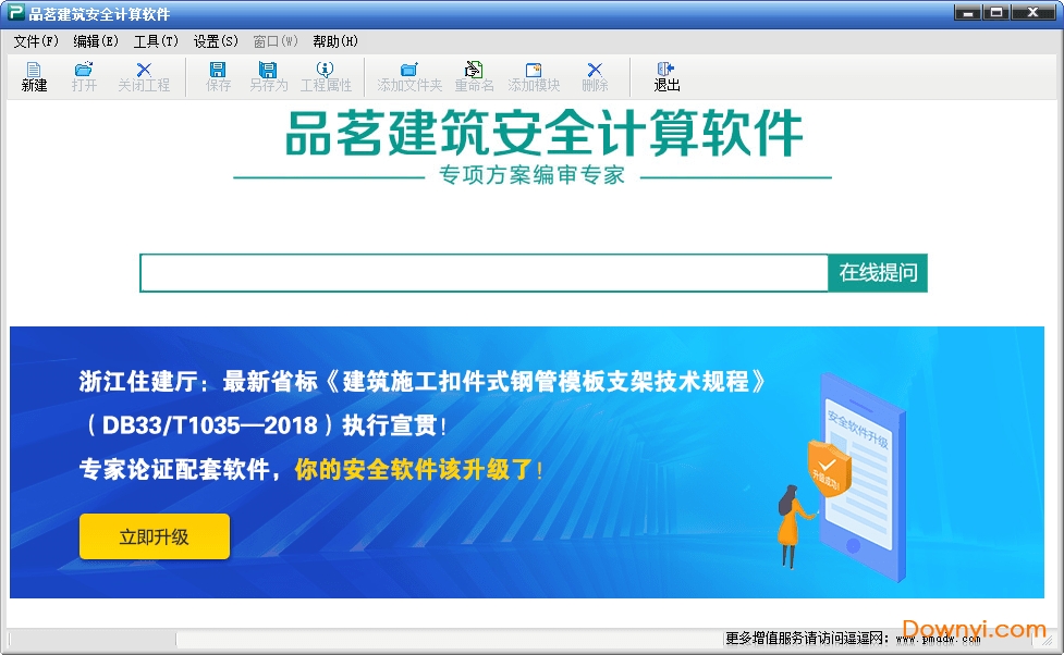 Ʒ��������ȫ��������2016 V12.6�����⹷�ƽ��