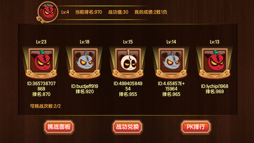 新三国小镇内购修改版 新三国小镇内购修改版