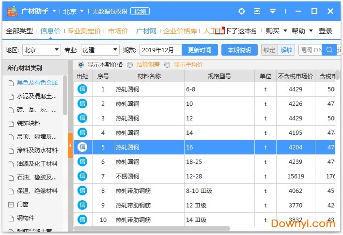 ��������ƽ�� V2.0.0.3321�ƽ��