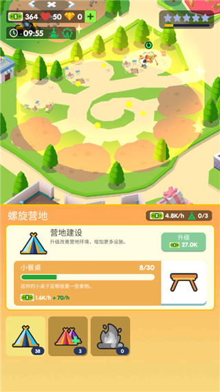 ¶Ӫ�ش�������