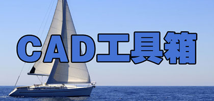 CAD����������_AutoCAD�������ȫ