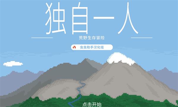 ����һ�����İ�