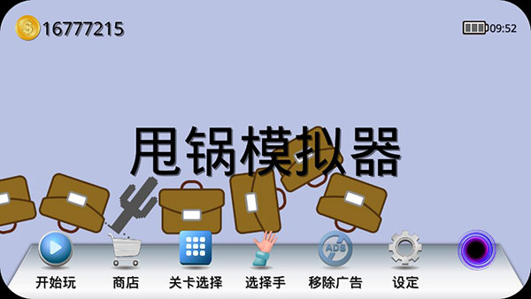 ˦��ģ�������°�