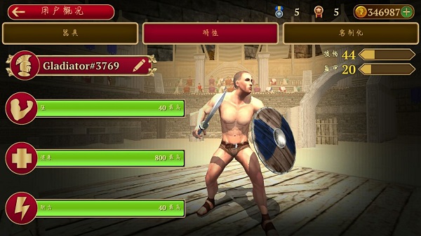 �Ƕ�ʿ����ҫ�����ƽ��