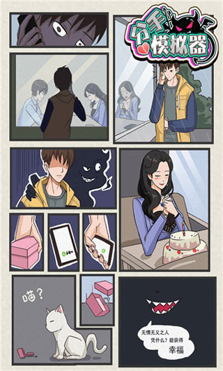 ����ģ������Ϸ