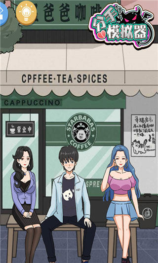 ����ģ������Ϸ