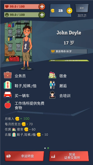 ��ƽ�񵽴�������ƽ��