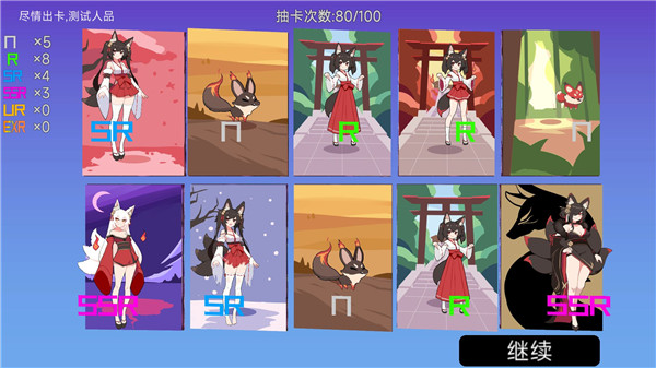 �ҵ���Ϸ�츳�ƽ��