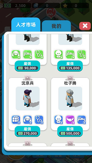 ģ��ҽԺ����ƽ��