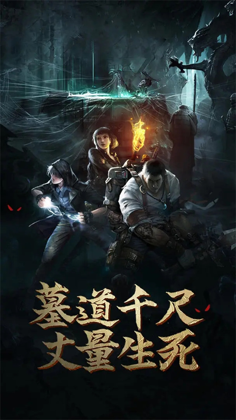 ��Ĺ����ӡ�ٷ���������