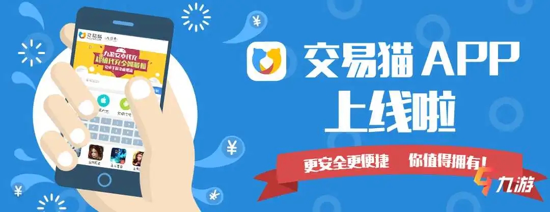 ����è����ƽ̨_����èƽ̨�ɿ���_��׿�潻��è