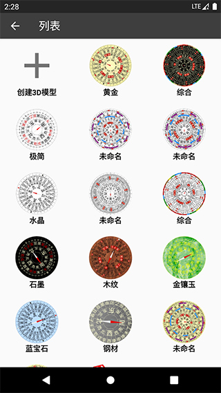 3D��ˮ�����ֻ���