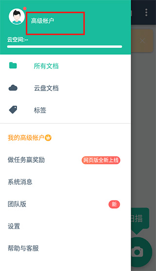 ɨ��ȫ�����߼��˻��ƽ��2023