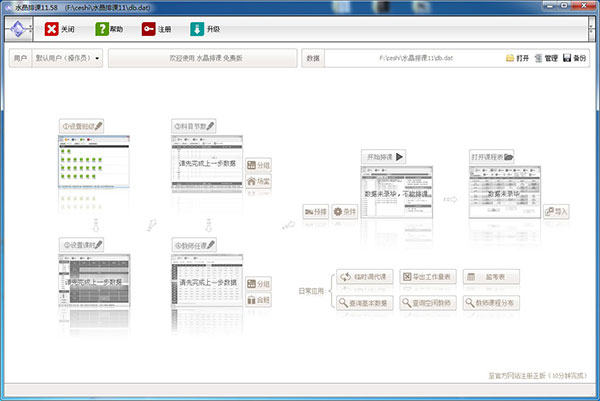 ˮ���ſε��԰� v13.3.0.2��ɫ��