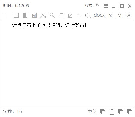 ����OCR���԰�