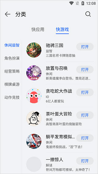 ��ôʹ�û�Ϊ��Ӧ������app����Ϸ