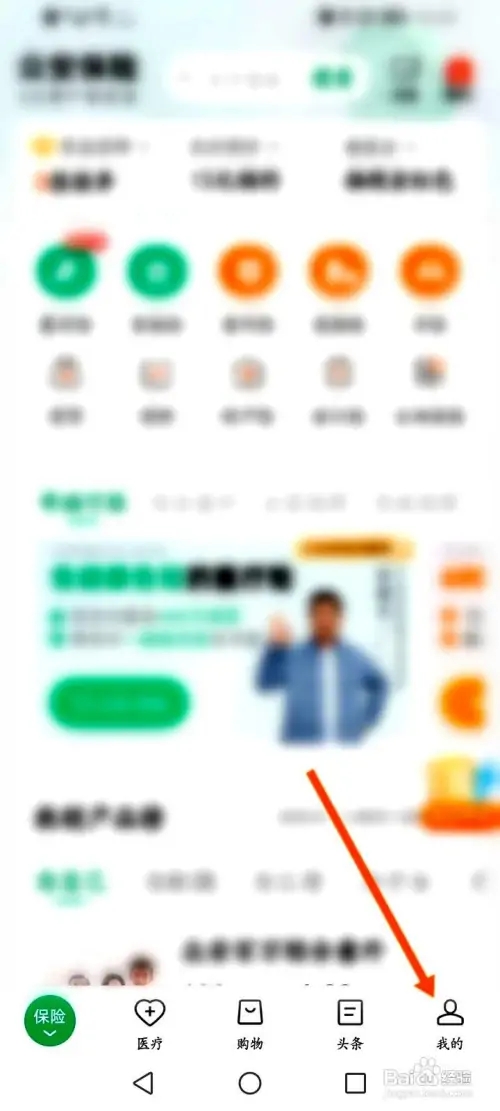 �ڰ�����app�����������˱�