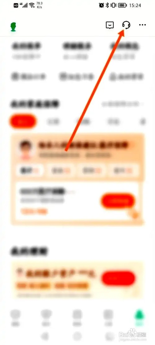 �ڰ�����app�����������˱�