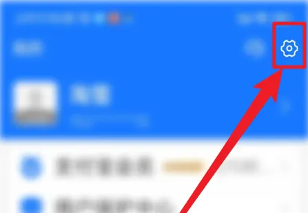 众安保险怎么解除自动续费