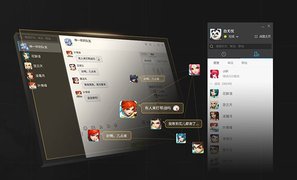 多益战盟电脑版