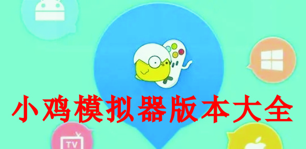 С��ģ�����ֻ���_С��ģ������׿��_С��ģ����TV