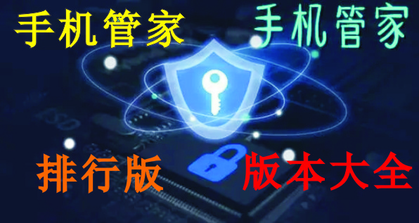 �ֻ��ܼ��ĸ���?_�ֻ��ܼҹٷ��������_�ֻ��ܼҴ�ȫ_�ֻ��ܼ�2023���а�