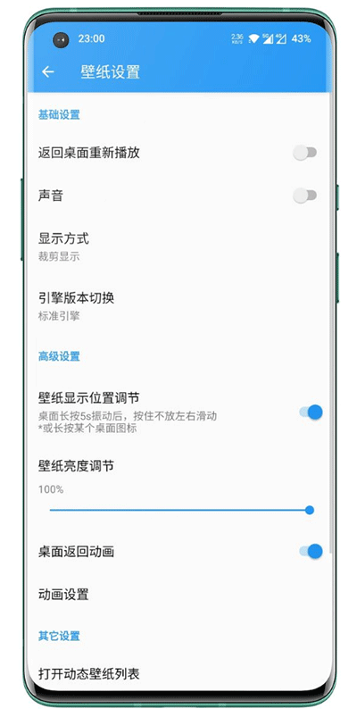 星空视频壁纸2023最新版
