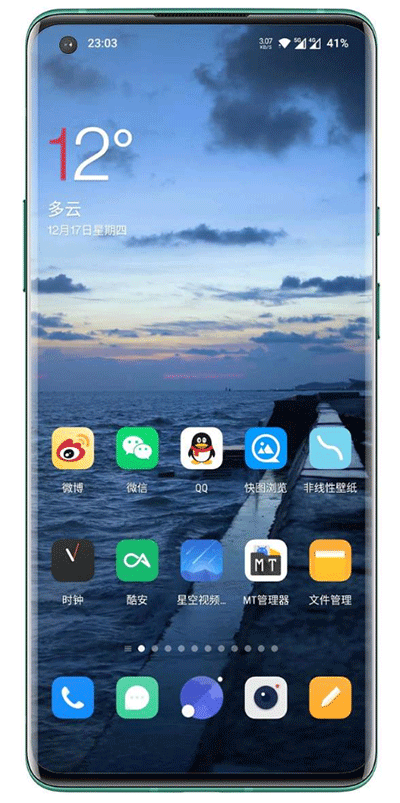 星空视频壁纸2023最新版