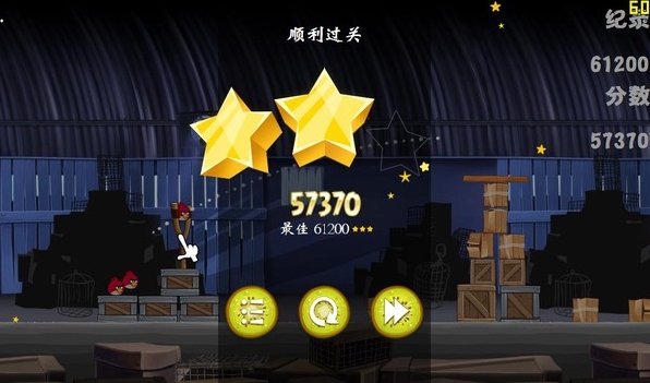 ��ŭ��С����Լ��ð�����޽����ʯ��