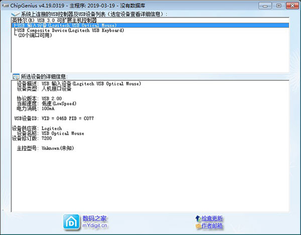 chipgeniusоƬ���� v4.21.0701��Ѱ�
