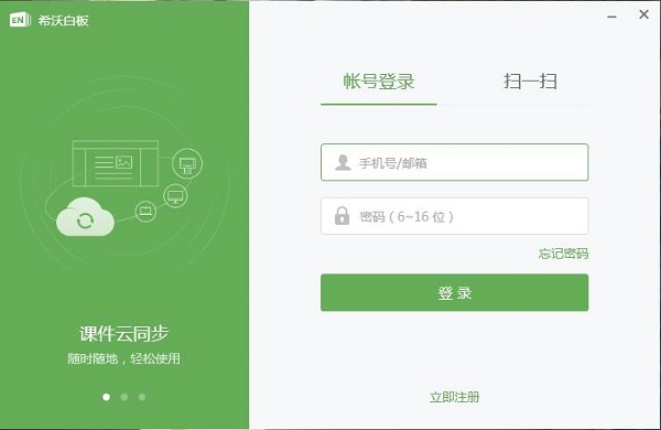 ϣ�ְװ�5�ٷ��� v5.2.2.9456��ɫ��