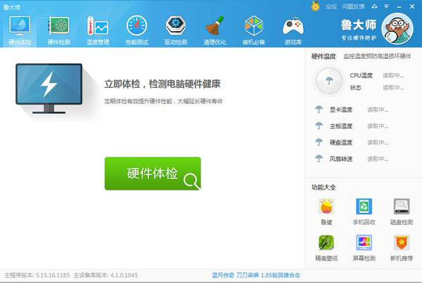 ³ʦ԰ v6.1023.3785.824ٷ