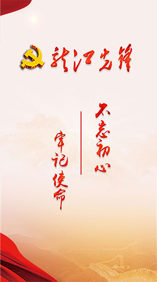 �����ȷ�app