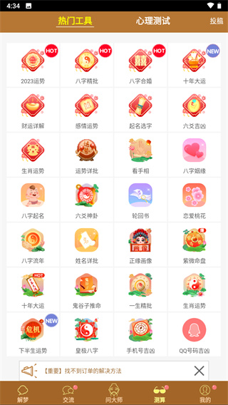 �����ܹ�����2024���°�