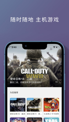 饺子云游戏破解版VIP永久免费