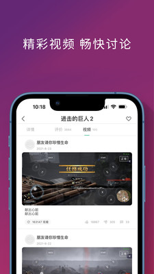 饺子云游戏破解版VIP永久免费